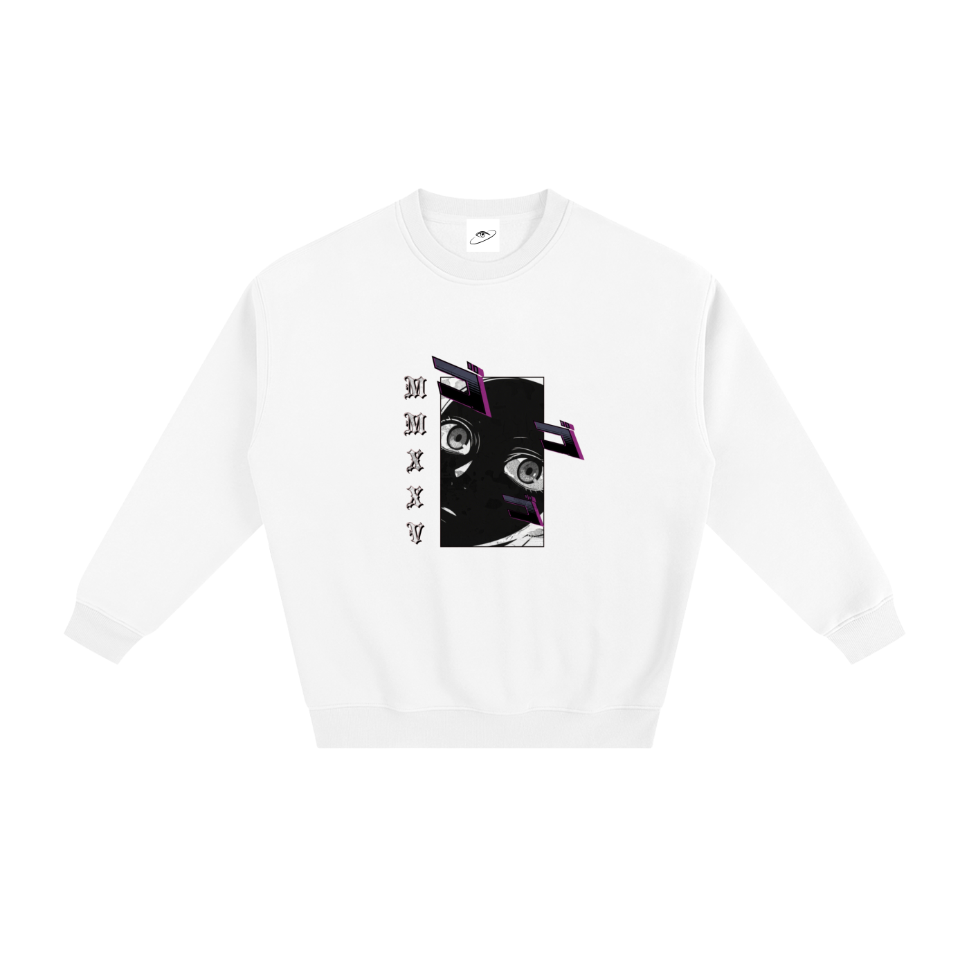 "MMXXV" Fleeced Sweatshirt